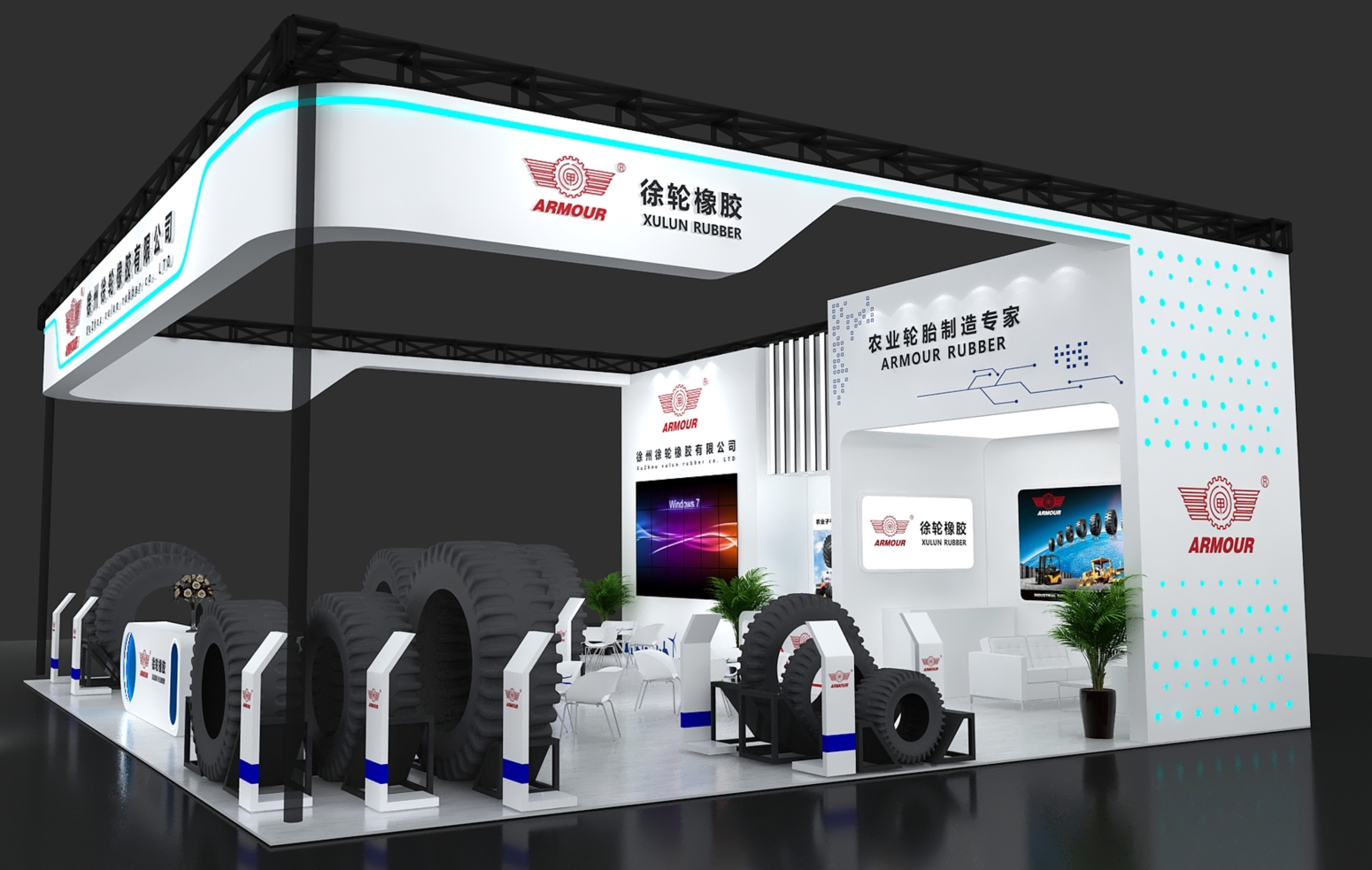 農機展標準展位效果圖